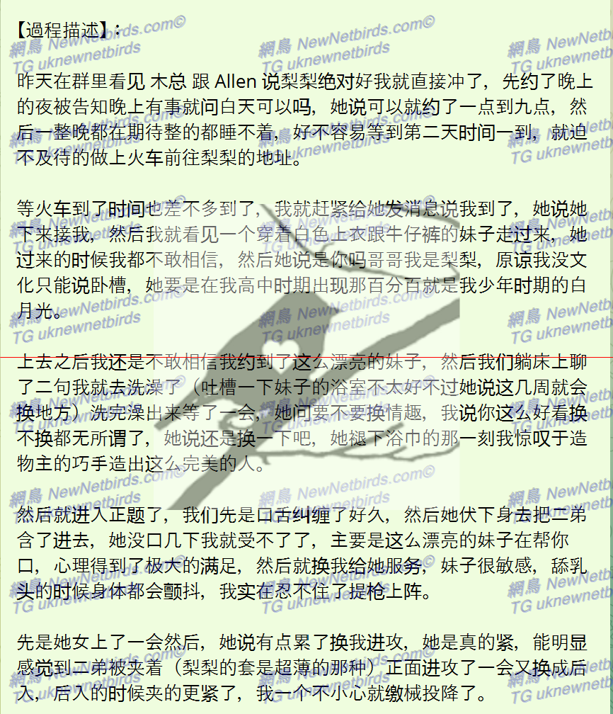 戰號 314 2.png